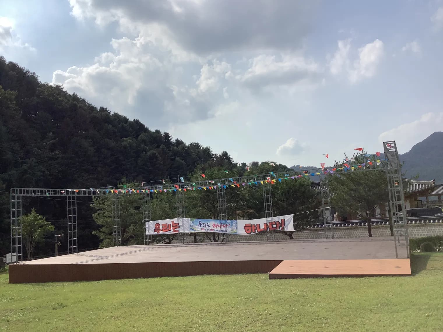 특별 무료 대관 이벤트