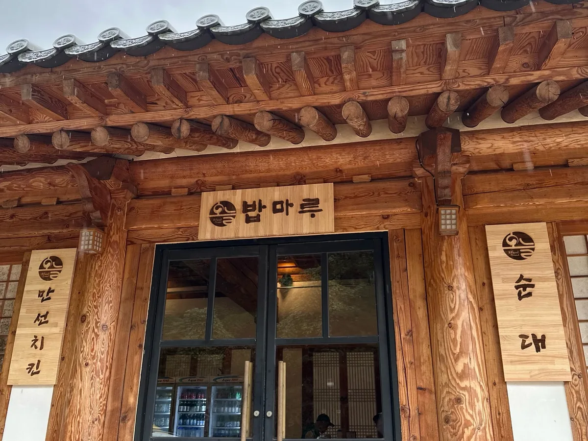 오늘밥마루 사진