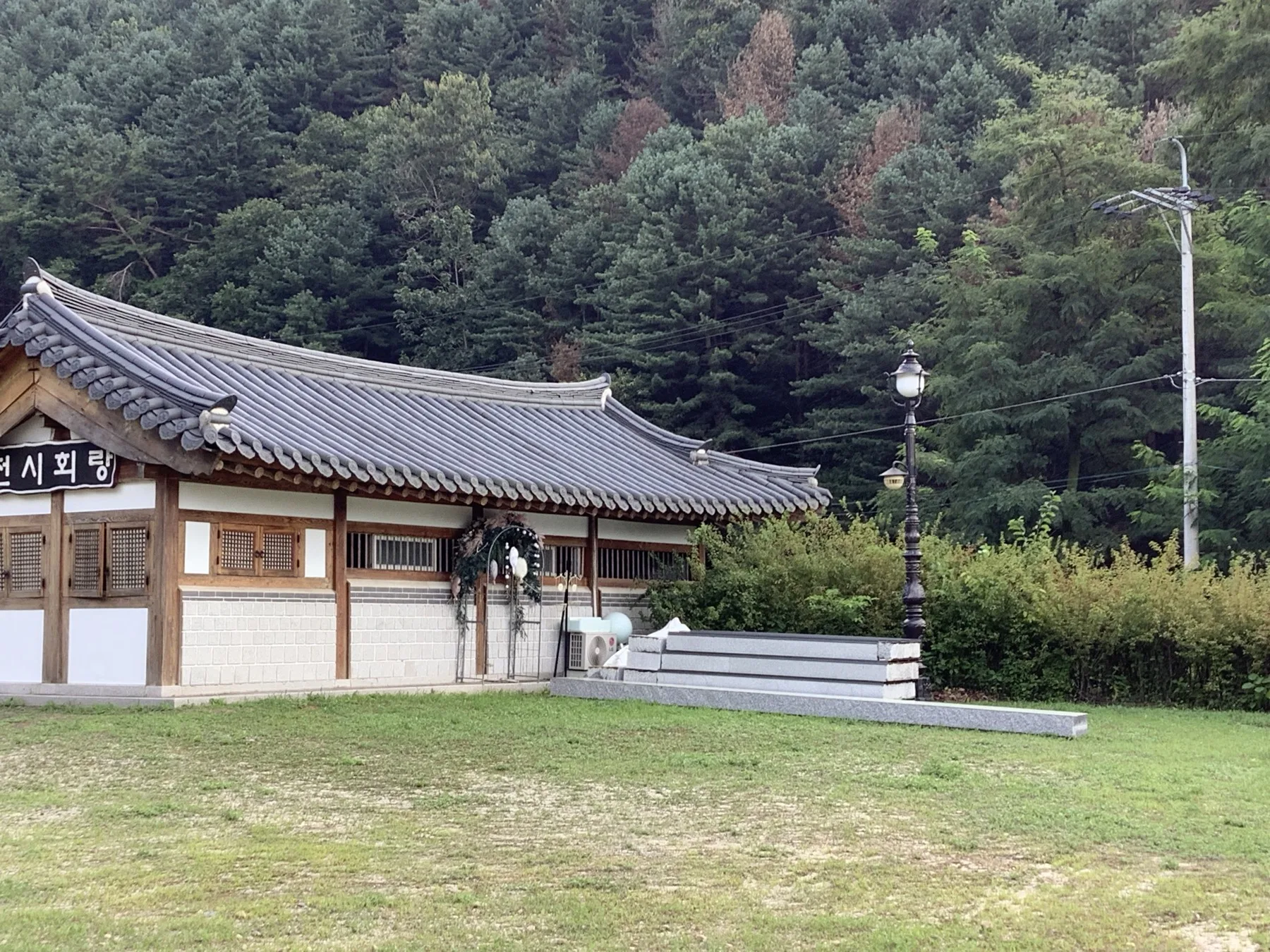 문화 시설