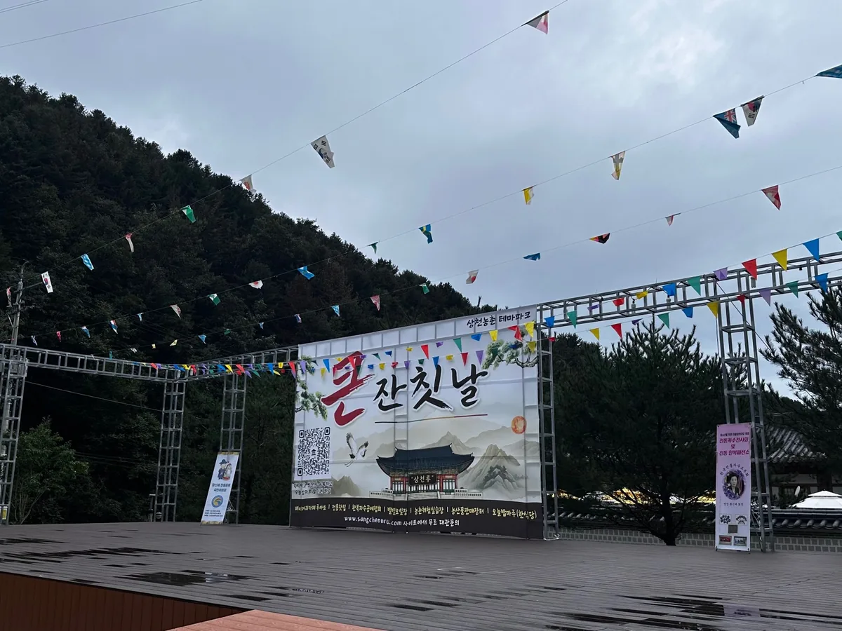 중앙무대 사진